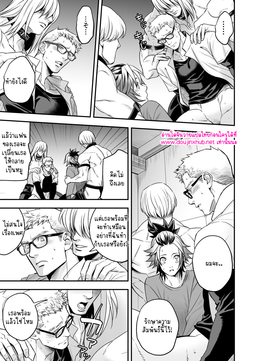 งานของไอดอล 02-20